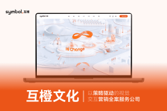 帮力企业提拔品牌影响力取业