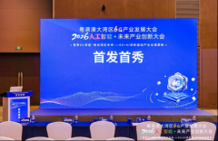 <b>务、、资金、物流“四流合一”</b>