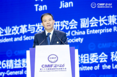 <strong>大会设置领军者闭门会及13场平行专</strong>